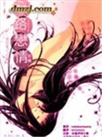 猫目堂心谭