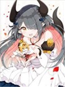 魔王与勇者的百合结婚物语