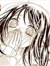 那个她