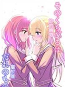 你的嘴唇属于谁