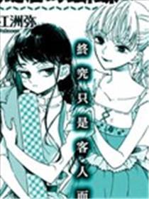 裁缝店的蝴蝶