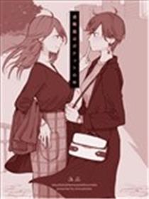 决心辞职的我被后辈给补偿了