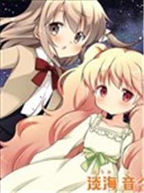 星空交流