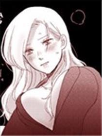寡言的妹子和恋爱了的辣妹