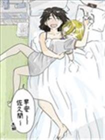 佐久间小姐与犬系女友