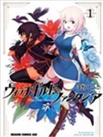 魔女公会幻想曲