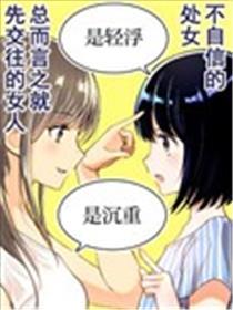 是轻浮还是沉重
