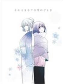 犹如春雪一场