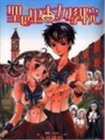 圣巴里杏女学院