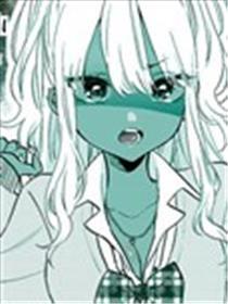 关于憧憬的前辈的恋人很○○○的事