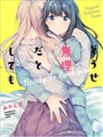 就算你说不可能