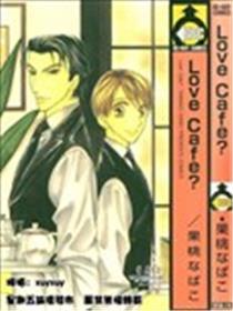 Love Cafe?