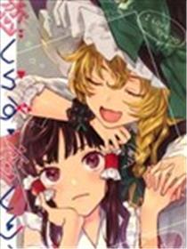 恋漫漫其修远兮