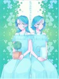 即使我成为姐姐