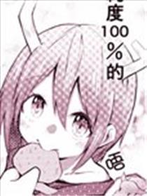 总之是鹿姬大人