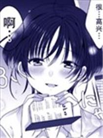 成熟的JK差点搞社会人百合的故事