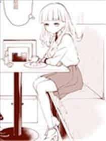 从高中开始就单相思的百合
