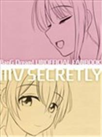 MV SECRETLY