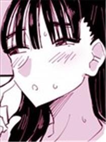 想要被贴贴试试的女孩子的故事