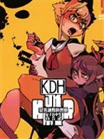 贫乳翘臀兽娘女子高中生百合录