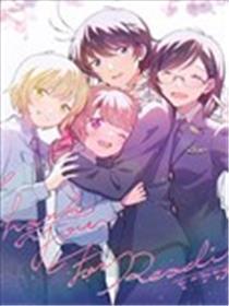 五月与加那的故事