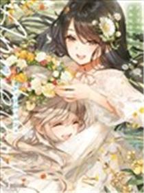 苹果芭菲 姐姐萝莉百合合集