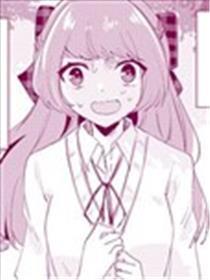 阴暗系女生被王子系女生表白