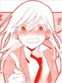 特殊的暧昧对象