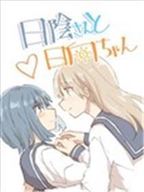 betock短篇漫画合集