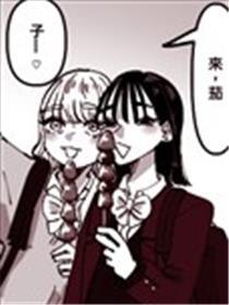 在卡拉ok假装做色色的事时被店员看到了的故事