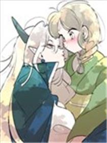 鬼女与出走少女