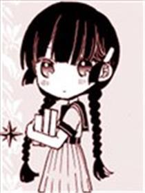 黄道寮的星座日常