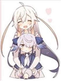 金枪鱼妹妹想被人吃掉♥