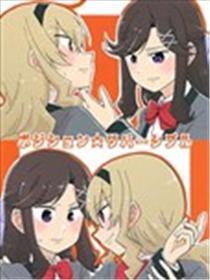 Position★Reversible