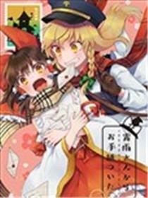 从雾雨小姐那寄来的信到了