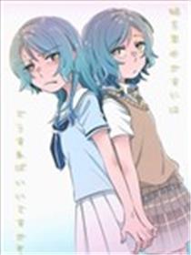 如何骄纵妹妹才好？