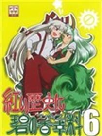 红色历史上撒些绿色香辛料6