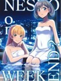 (C100)ONSEN on WEEKEND