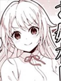 大小姐想要夺回她的女仆后宫