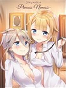 Fall of the Wall -Princess Nemesis