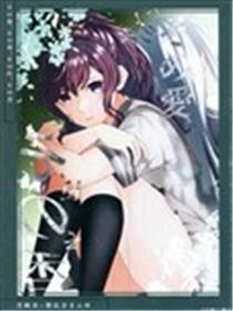 其爱，其华，其朽，其香