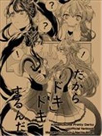 所以说就是会心跳加快.