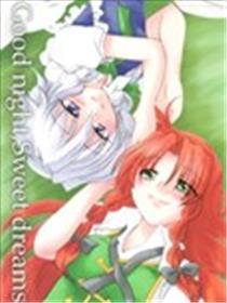 Good night,Sweet dreams