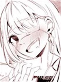 真正危险的家伙