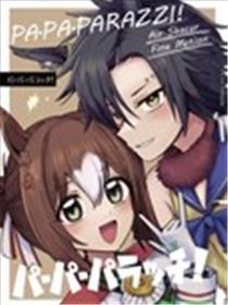 Pa·Pa·Parazzi!