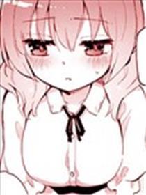 欧派杂谈女子会