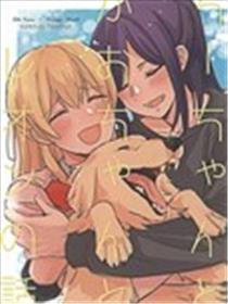 小千、小薰和Leo的故事