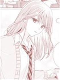 邻桌是我喜欢的人学生百合同人集