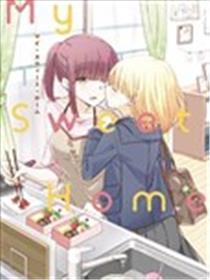 亲子百合选集 甜蜜之家