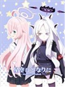 触手可及的星空